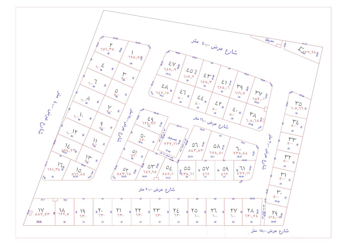 مخطط قطع الملقا (PDF)